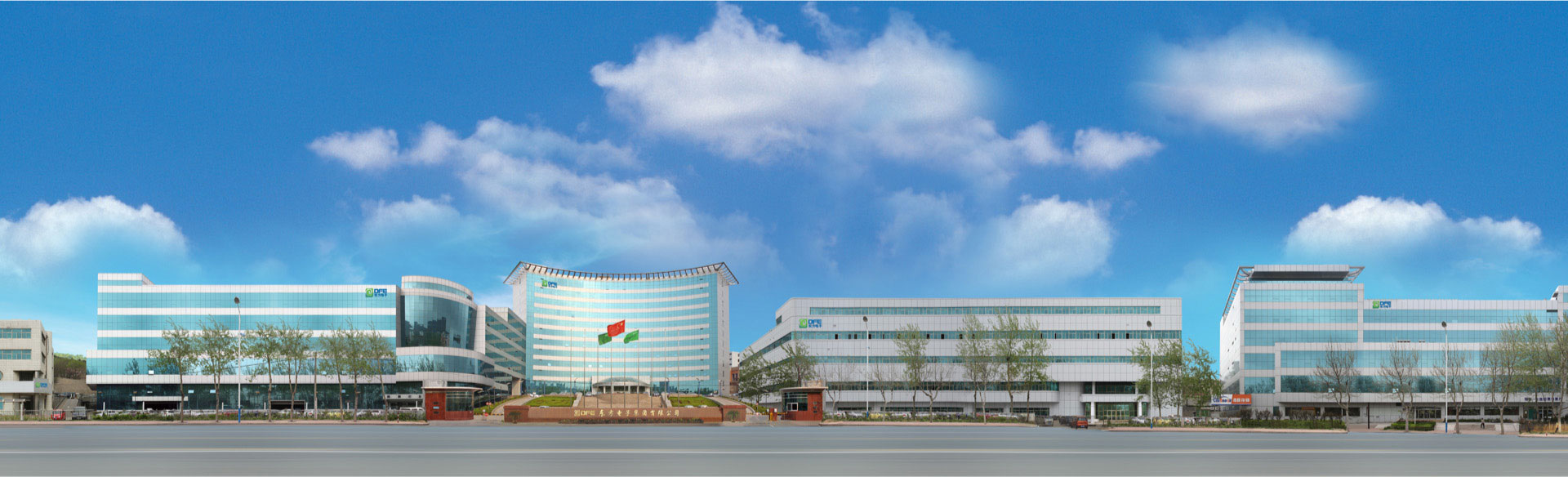  海纳百川，颐和世界。