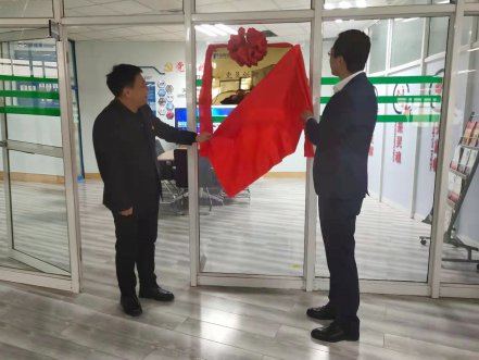 J9集团软件“党员创新工作室”揭牌典礼隆沉进行