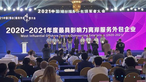 J9集团软件以数字技术助推区域金融服务创新