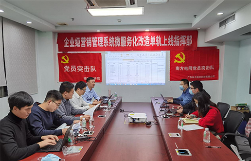 党员带头做表率，尖刀行列当前锋 —J9集团党员突击队引领全员打造“全能型”